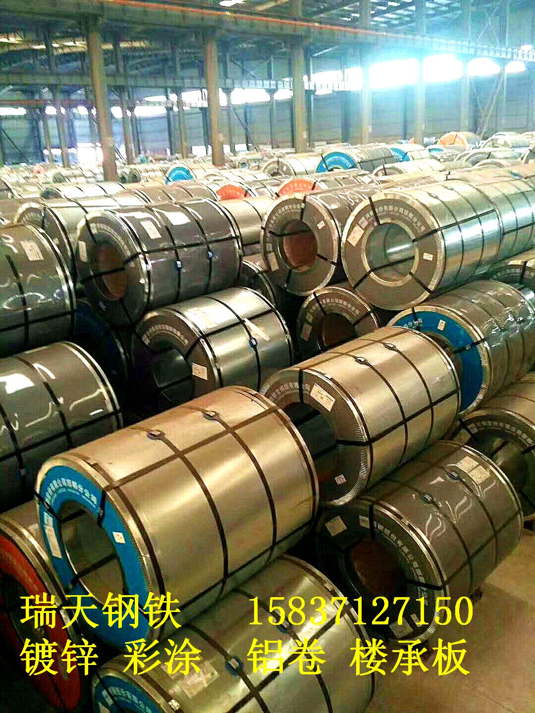 郑州铝卷生产厂家 郑州铝卷批发价